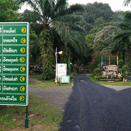 Rai Preda Homestay Ao Luk Buitenkant foto