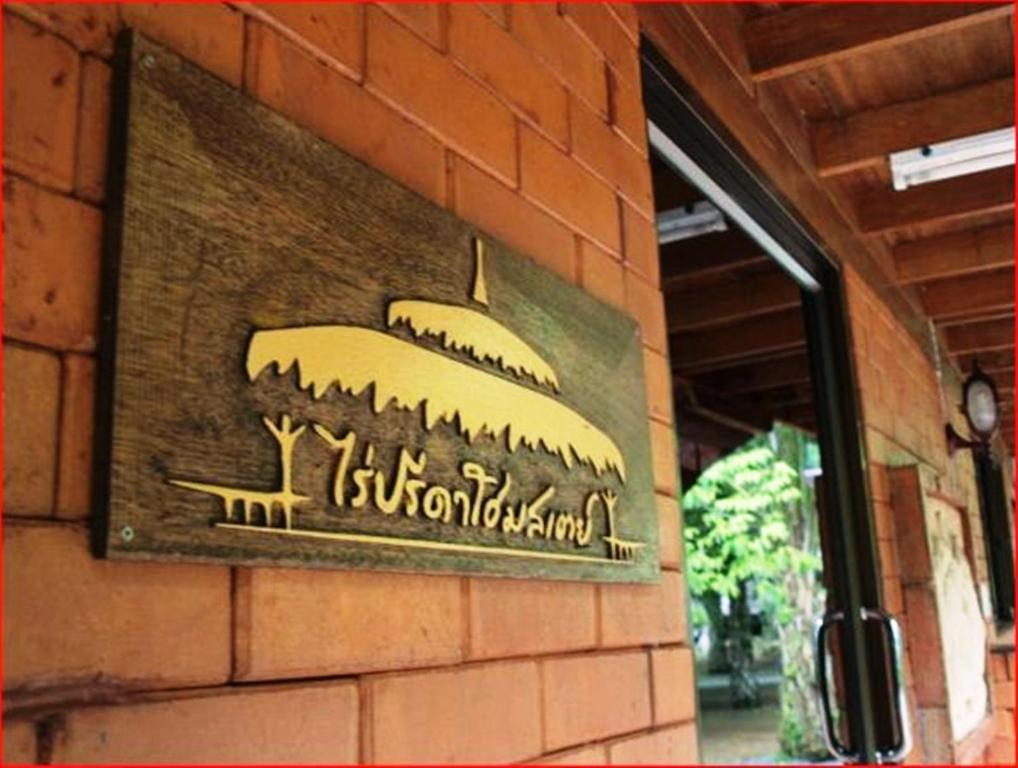 Rai Preda Homestay Ao Luk Buitenkant foto